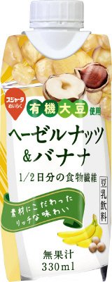 ヘーゼルナッツ＆バナナ豆乳飲料