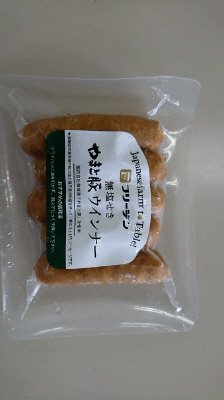 無塩せきやまと豚ウインナー（真空パック）