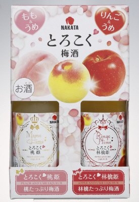 とろこく梅酒（桃姫と林檎姫）2本セット