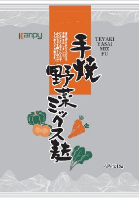 手焼野菜ミックス麩