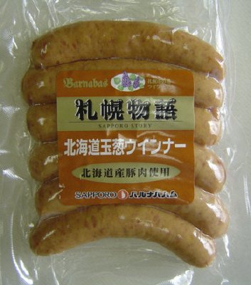 道産玉葱ウインナー
