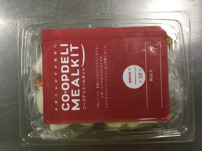 チキンのデミグラスソース煮込み（マッシュポテト添え）