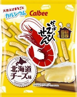 かっぱえびせん北海道チーズ味