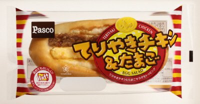 てりやきチキン＆たまご