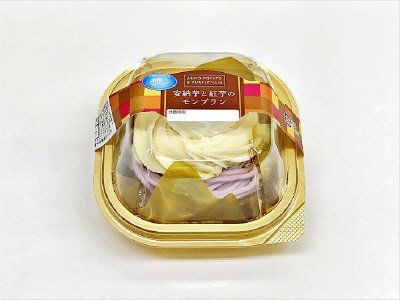 安納芋と紅芋のモンブラン