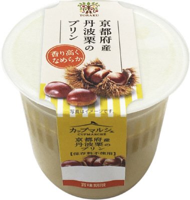 カップマルシェ　京都府産丹波栗のプリン