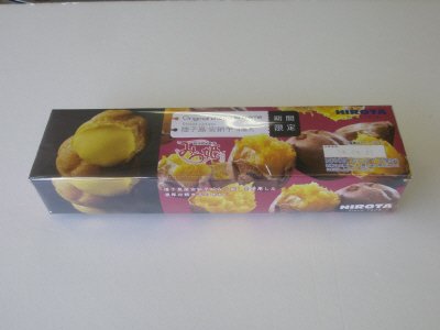 ヒロタのシュークリーム　種子島安納芋