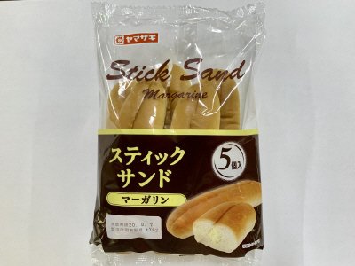 スティックサンド（５）マーガリン