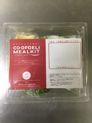 ３種の鶏だしをきかせた鶏三昧鍋