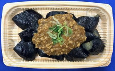 国産なすの肉味噌和え