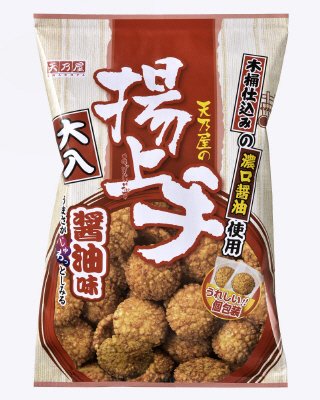 大入揚上手醤油味