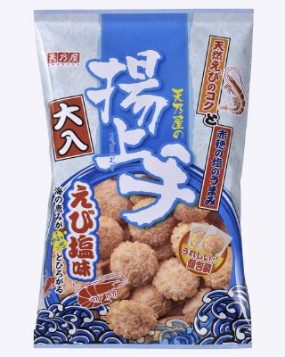 大入揚上手えび塩味