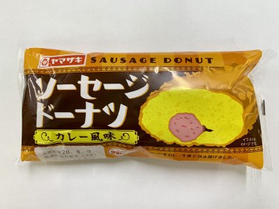 ソーセージドーナツ（カレー風味）