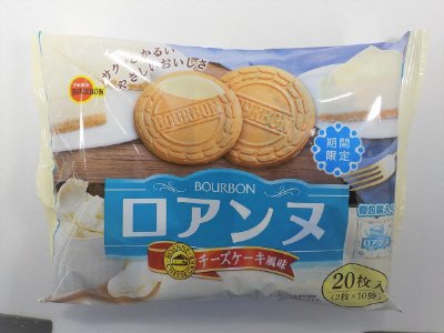 ２０枚ロアンヌチーズケーキ風味