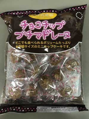 お買得菓房チョコチッププチマドレーヌ