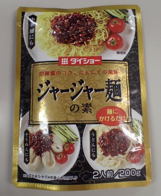 ジャージャー麺の素