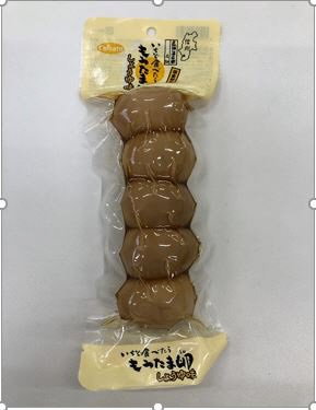 いちど食べたらもうたま卵　しょうゆ