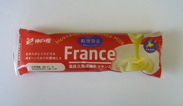 濃厚北海道練乳フランス