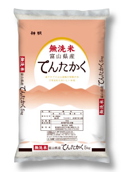 無洗米富山県産てんたかく