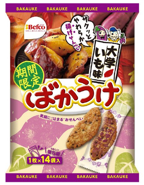 ばかうけ　大学いも味
