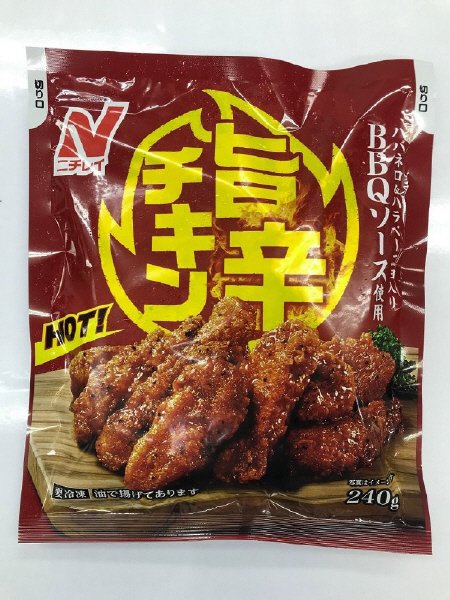 旨辛チキン