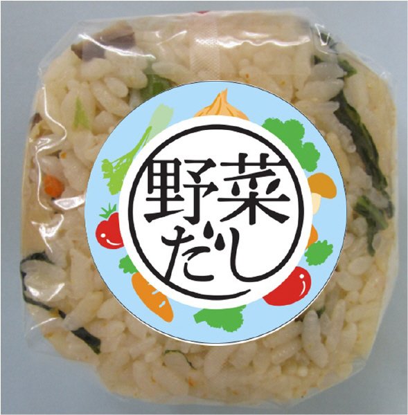 野菜だしおにぎり【修正分】