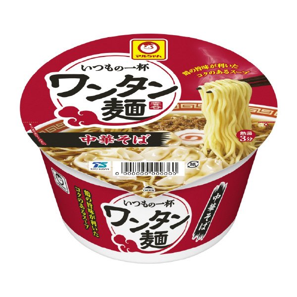 いつもの一杯　ワンタン麺　中華そば