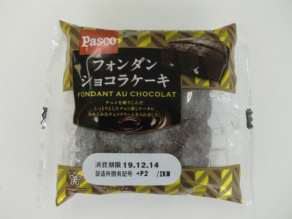 フォンダンショコラケーキ