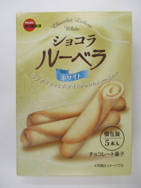 ショコラルーベラホワイト