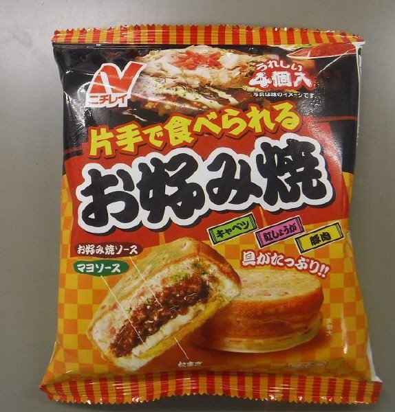 片手で食べられるお好み焼