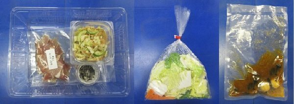 ★２人前★中華丼
