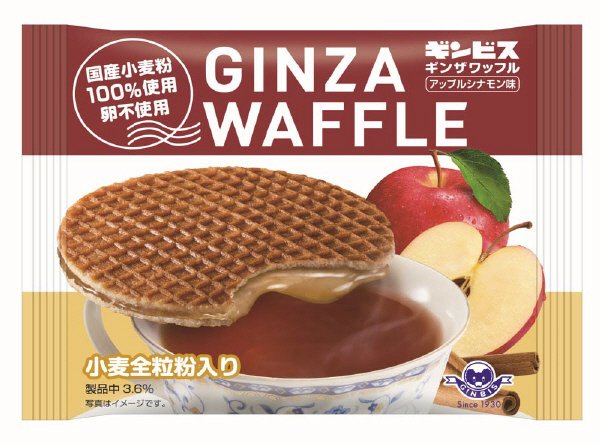 ギンザワッフル　アップルシナモン味