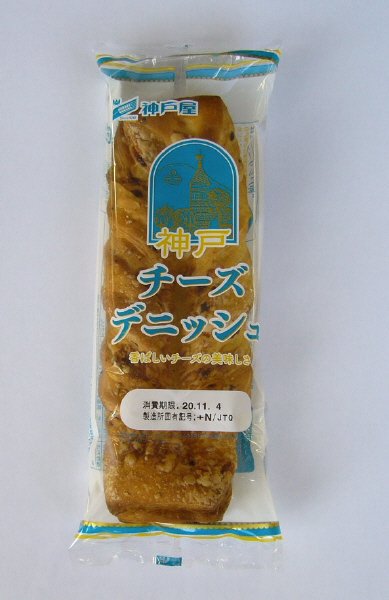 神戸チーズデニッシュ