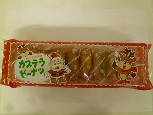 クリスマスカステラドーナツ