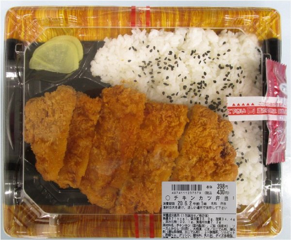 チキンカツ弁当【修正分】