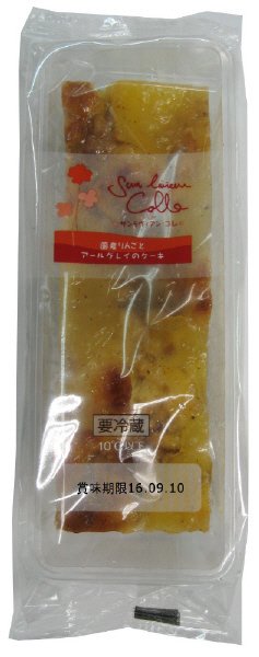 国産りんごとアールグレイのケーキ