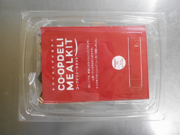 わかさぎフリッターと彩り野菜の甘辛炒め