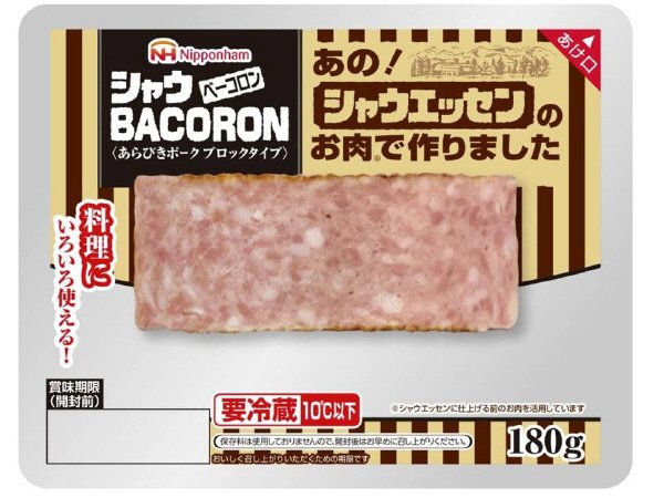 シャウベーコロン