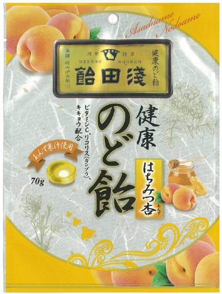 のど飴　はちみつ杏