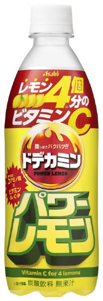 「ドデカミン」パワーレモン