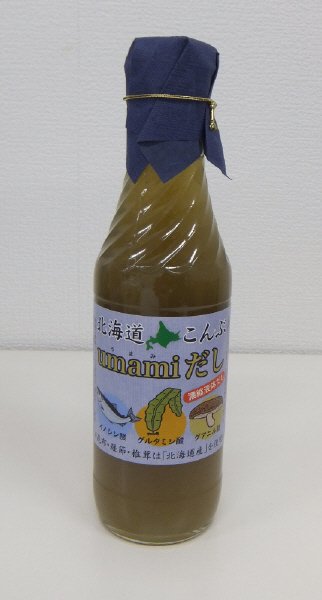 北海道こんぶumamiだし
