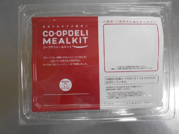 ふわふわ卵で仕上げる！海老とそら豆の中華春雨