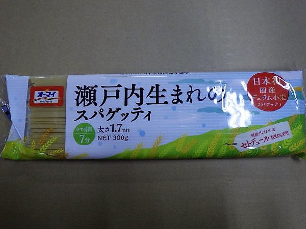 瀬戸内生まれのスパゲッティ