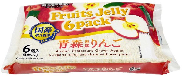 フルーツゼリー6パック青森県産りんご