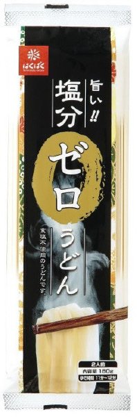 塩分ゼロうどん