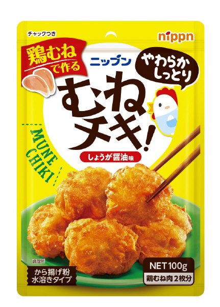 むねチキ！から揚げ粉