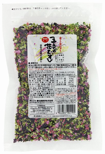 業務用五色の花むすび