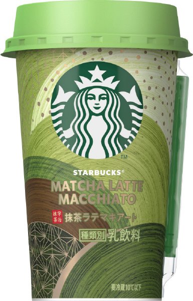 スターバックス　抹茶ラテマキアート