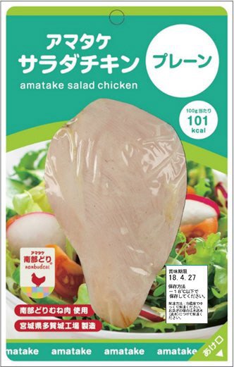 南部どりサラダチキン　プレーン