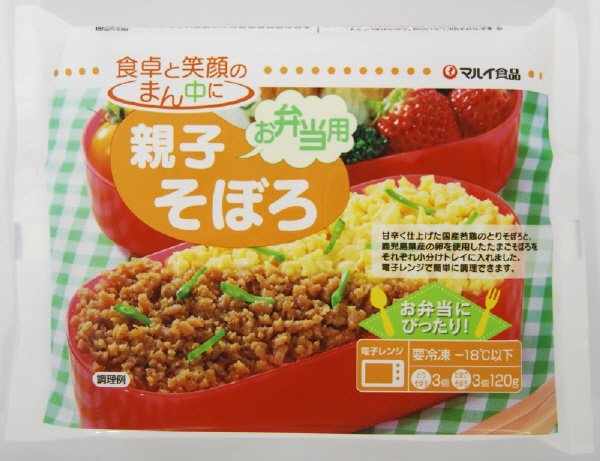 お弁当用親子そぼろ